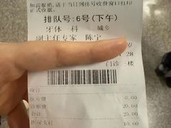 -天津市口腔医院(和平本部)