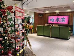 -去茶去餐厅(中央大街店)