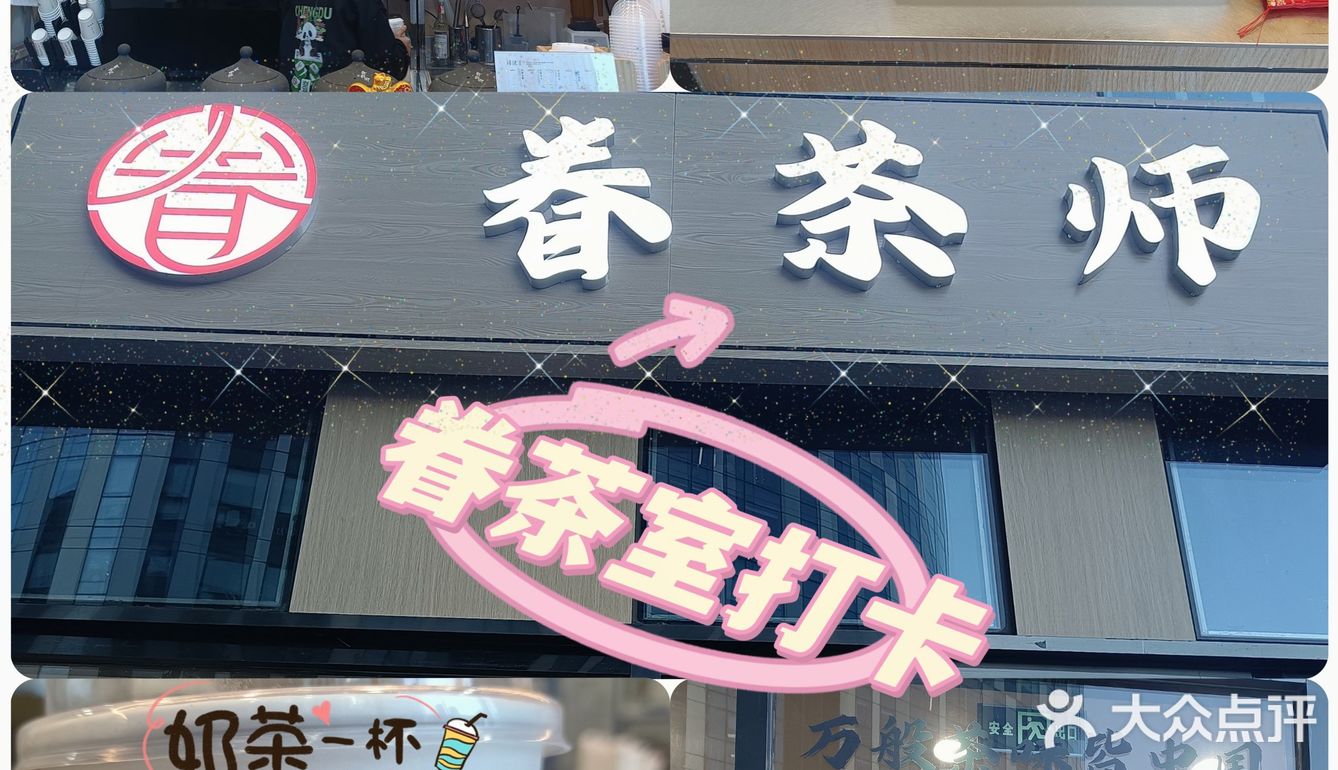 爱了爱了爱了[色]来三里屯竟然输给他了