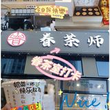爱了爱了爱了[色]来三里屯竟然输给他了