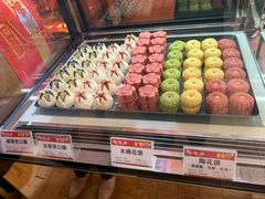 -陶陶居饼家(惠福东路店)