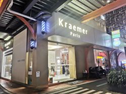 点击看大图 -Kraemer Paris苏豪路易士·嘉玛发廊