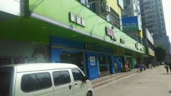 -爱婴岛(敬业路店)