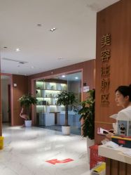 -深圳艺星医疗美容医院