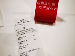 -小杨生煎(龙之梦购物中心店)