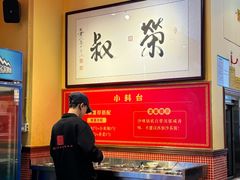 -荣叔港式沙嗲牛肉火锅(正佳潮流店)