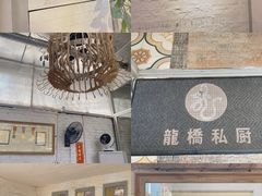 -龙桥私厨·姜花菊花过桥鱼·顺德菜(容桂店)