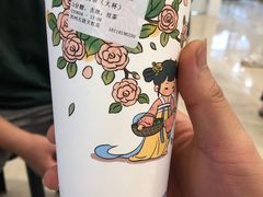 -茉沏(石路天虹店)