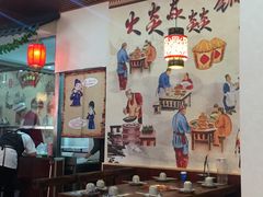 大堂-燚焱炎火铜锅涮·烧烤