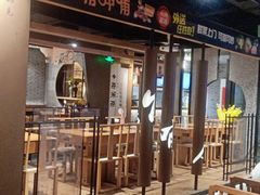 -呷哺呷哺(隆基泰和店)