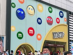 -m豆巧克力世界(上海世茂广场店)