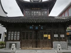 -三林塘老街