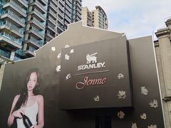 -丰盛里