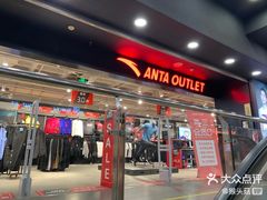 -华联商厦(火车站店)