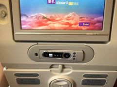 -海南海航航空信息系统公司