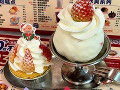 -拾光甜品自助·意面小食(太古里总店)