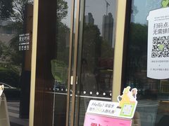 -奈雪的茶(中储能店)