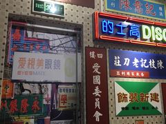 大堂-美芝莲(东方宝泰店)