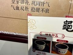 -龟金正·港式甜品(客村店)