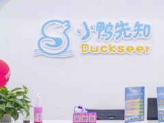 -蓝鲸奇亲子游泳俱乐部