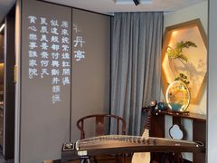 -宴昆山·私房菜(春晖店)