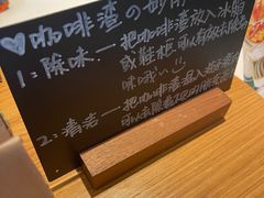 -星巴克(北京中关村北京国际店)