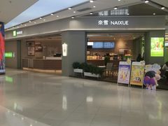 -宁波鄞州万达广场