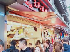 -王氏现捞(宽窄巷子2.0直营店)