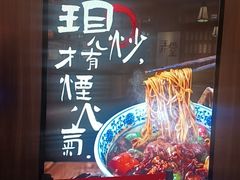 -王繁星面馆(西安熙地港店)
