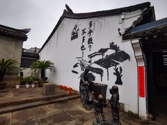 -绍兴鲁迅故里·沈园景区