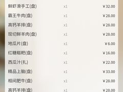 -小龙坎老火锅(红旗街店)