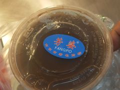 -易记皮肚面(明瓦廊店)