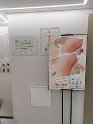 -咪咪比基尼脱毛专业店