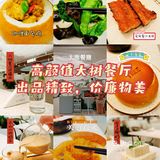 环境高颜值、菜品精致充满艺术氛围