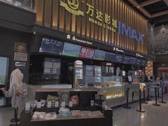-万达影城(常熟IMAX店)