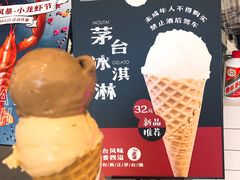 -Luneurs(幸福里店)