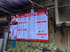 -笑云开汤包店(网巾市店)