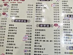 -春水锅贴·传统鲁菜(大明湖店)