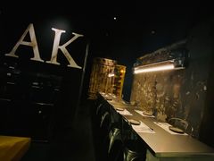 -现代居酒屋ATELIER IZAKAYA