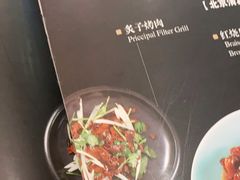-东来顺饭庄(apm总店)