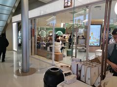 门面-奈雪的茶(亨特国际广场店)