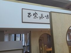-滇铺子·云南特色菜·第九届野生菌美食节(东风东路c86店)