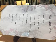 -诺莱仕游艇会