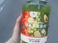 -沪上阿姨·精选茶饮(华强广场店)