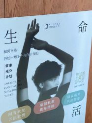 点击看大图 -阿南达·瑜伽普拉提·阿育吠陀疗愈中心