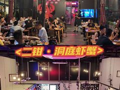 -二钳洞庭虾蟹·江湖菜(成都鹭岛店)