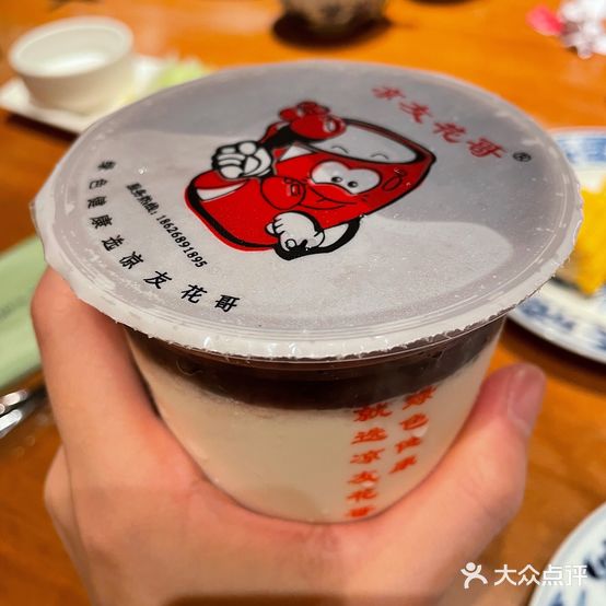 凉友花哥(紫金港店)