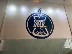 -COFFEE HOLIC(朝外SOHO店)
