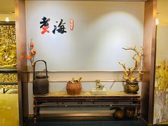 -潮汕味道·煮海餐厅(金麟大厦店)