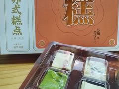 -东吴张记(山塘街店)